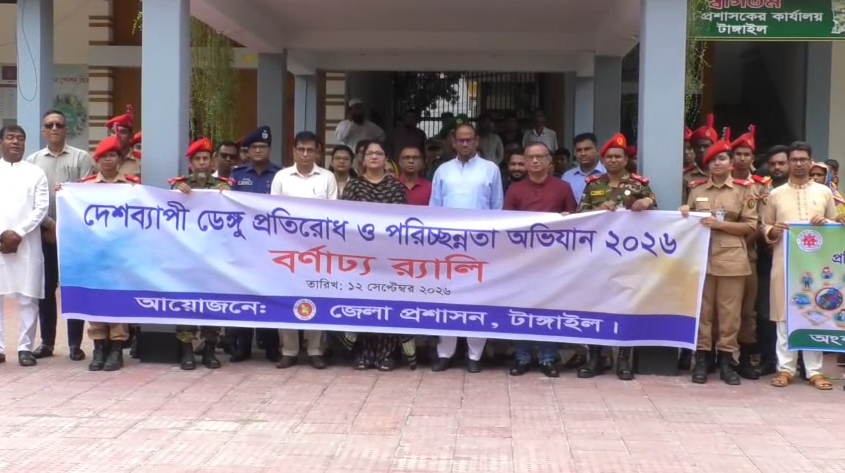 টাঙ্গাইলে হাসপাতালের আঙিনা নিজ হাতে পরিষ্কার করলেন প্রতিমন্ত্রী টুকু